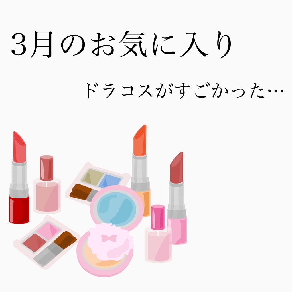 ハトムギ化粧水(ナチュリエ スキンコンディショナー R )/ナチュリエ/化粧水を使ったクチコミ(1枚目)