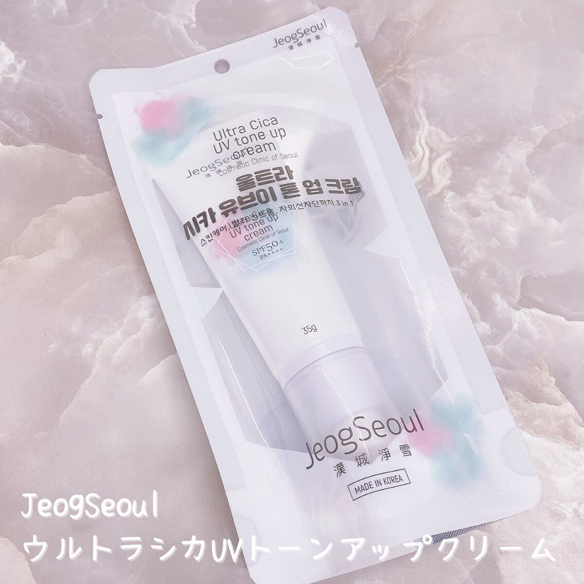 ウルトラシカUVトーンアップクリーム /JeogSeoul/CCクリームを使ったクチコミ(2枚目)