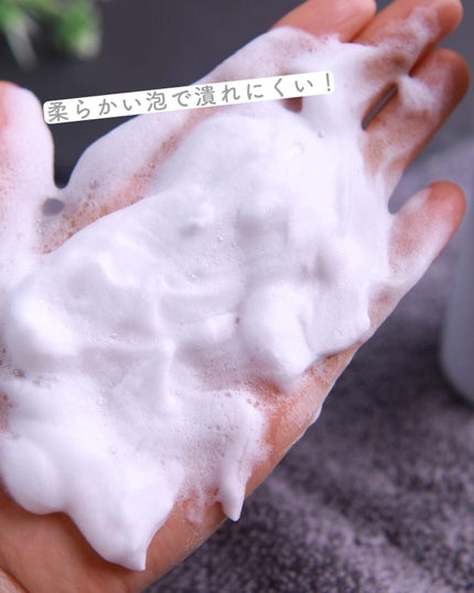 ファインバブルウォッシュ/norm+/泡洗顔を使ったクチコミ(4枚目)
