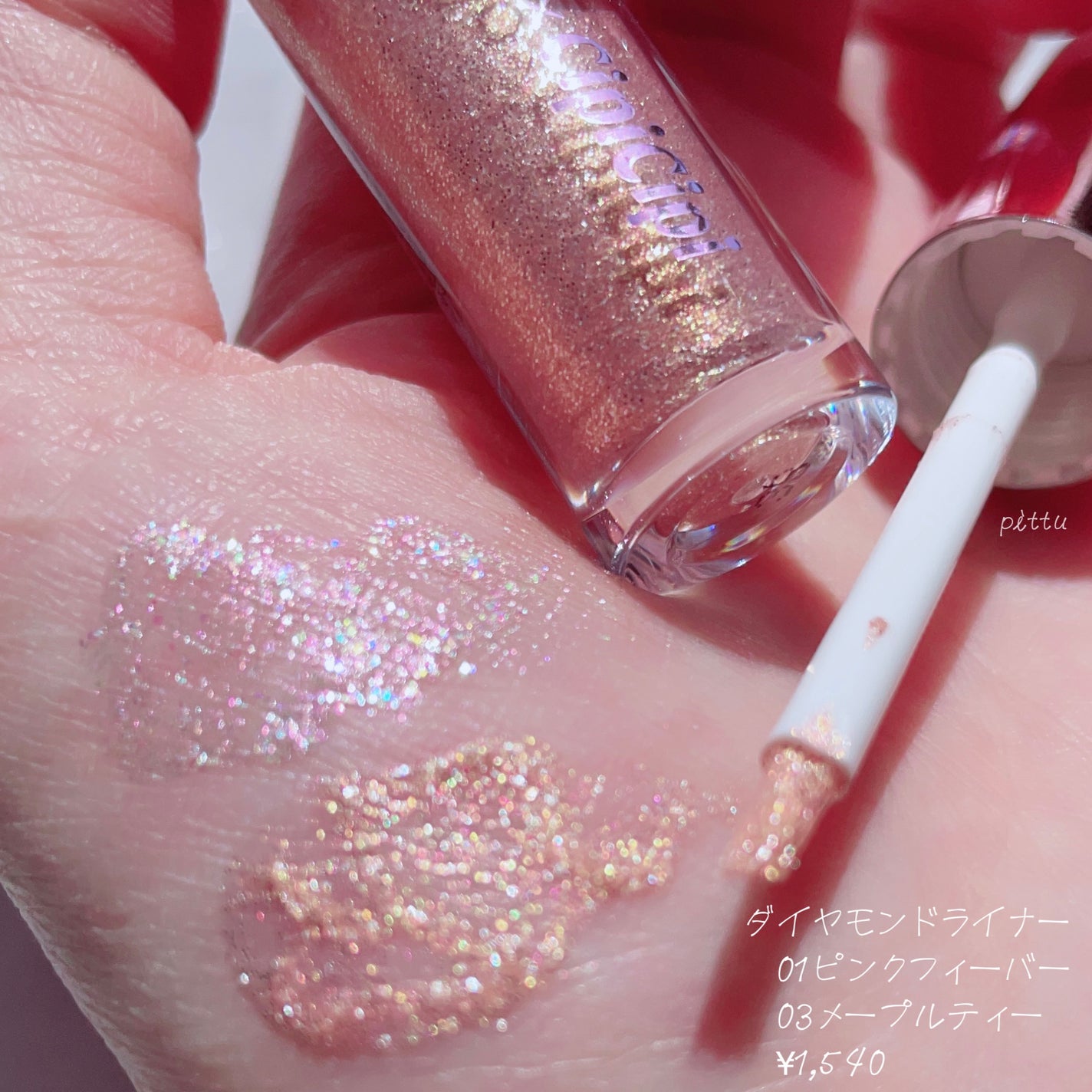 ウォンジョンヨ W デイリームードアップパレット /Wonjungyo/アイシャドウパレットを使ったクチコミ(4枚目)