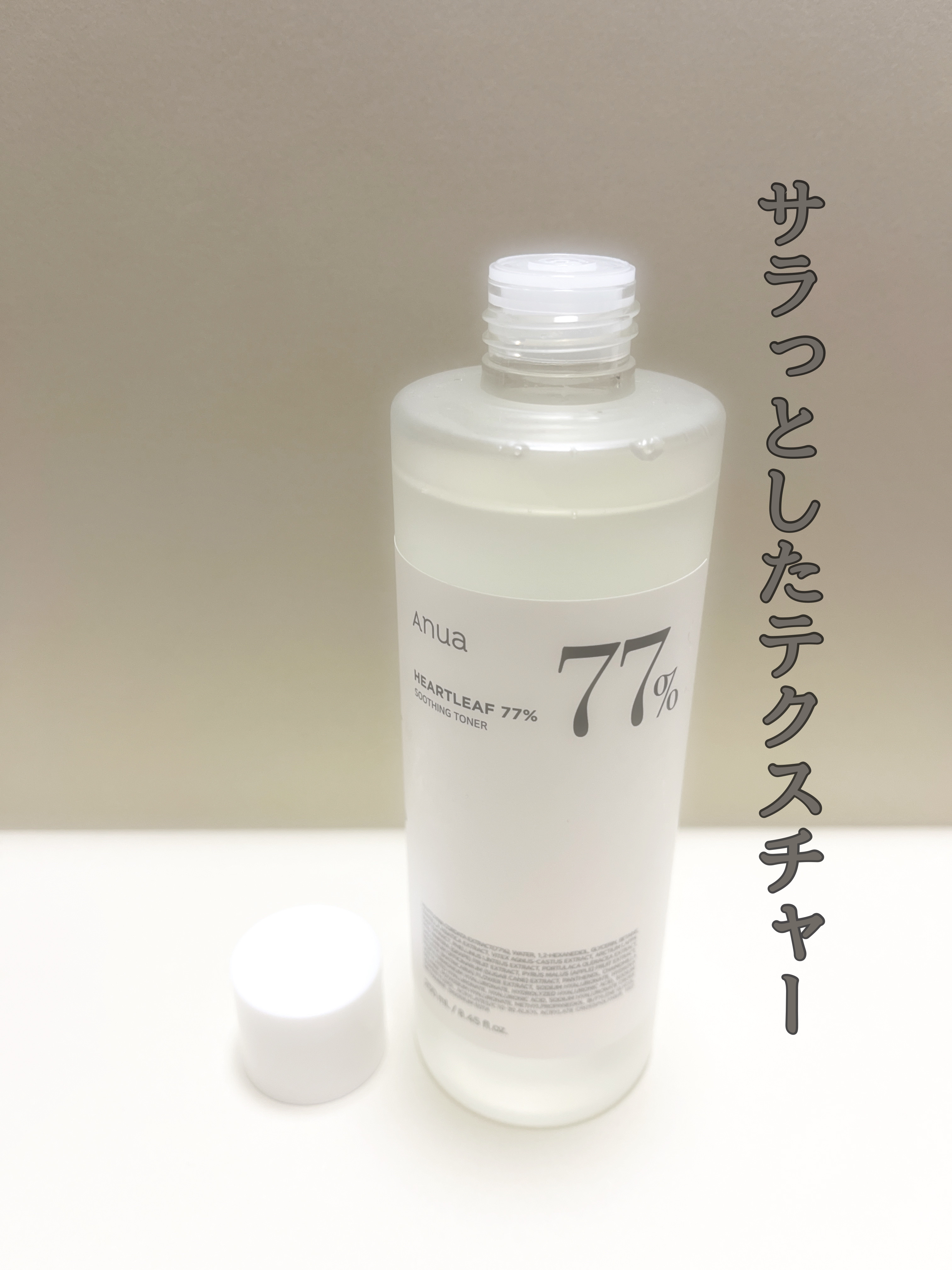 ドクダミ 77 スージングトナー/Anua/化粧水を使ったクチコミ（3枚目）