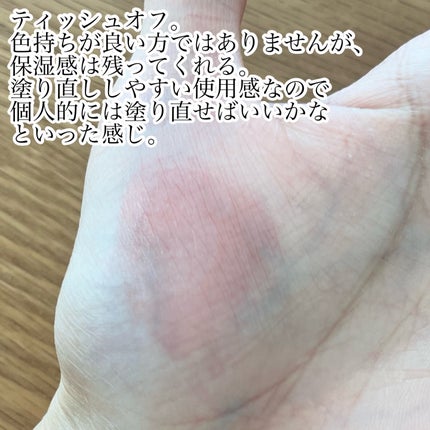 グロウフォンデュリップ/CEZANNE/口紅・グロス・リップライナー・リップケアを使ったクチコミ(4枚目)