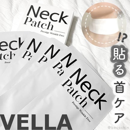ベラ ネックパッチ/VELLA/シートマスク・パックを使ったクチコミ(1枚目)