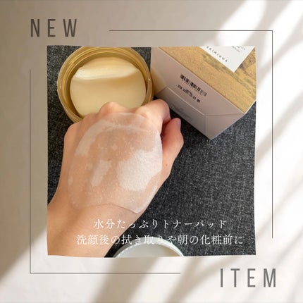 センテラ クイックカーミングパッド/SKIN1004/トナーパッドを使ったクチコミ(2枚目)