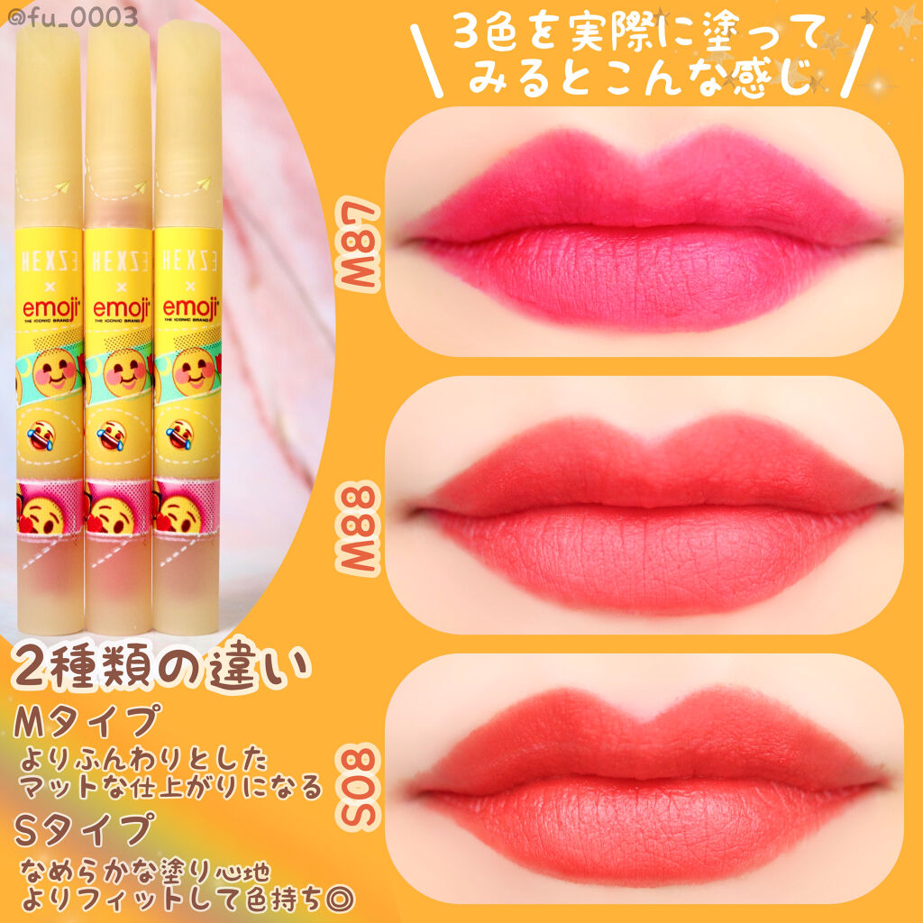 HEXZEヴェルベットマットリップグロス/HEXZE（ヘックスゼ）/リップグロスを使ったクチコミ（3枚目）