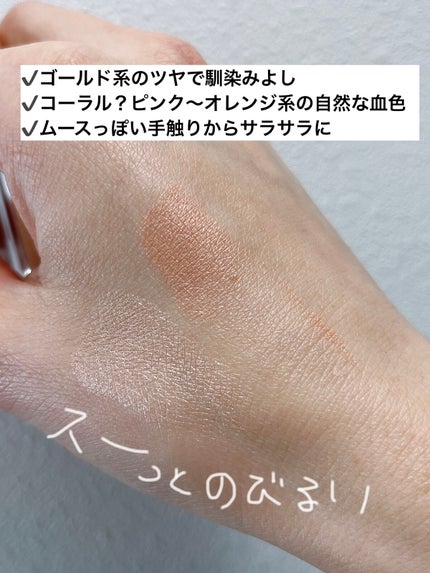 フェイスグロウカラー/CEZANNE/クリームハイライトを使ったクチコミ(2枚目)