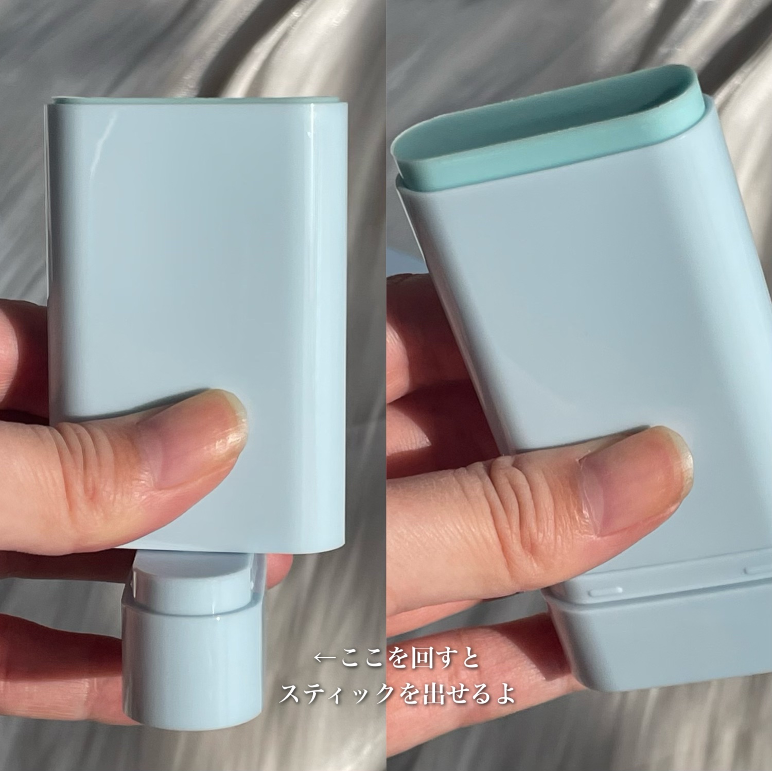 コットンソフトサンスティック/TOCOBO/日焼け止めスティックを使ったクチコミ（3枚目）