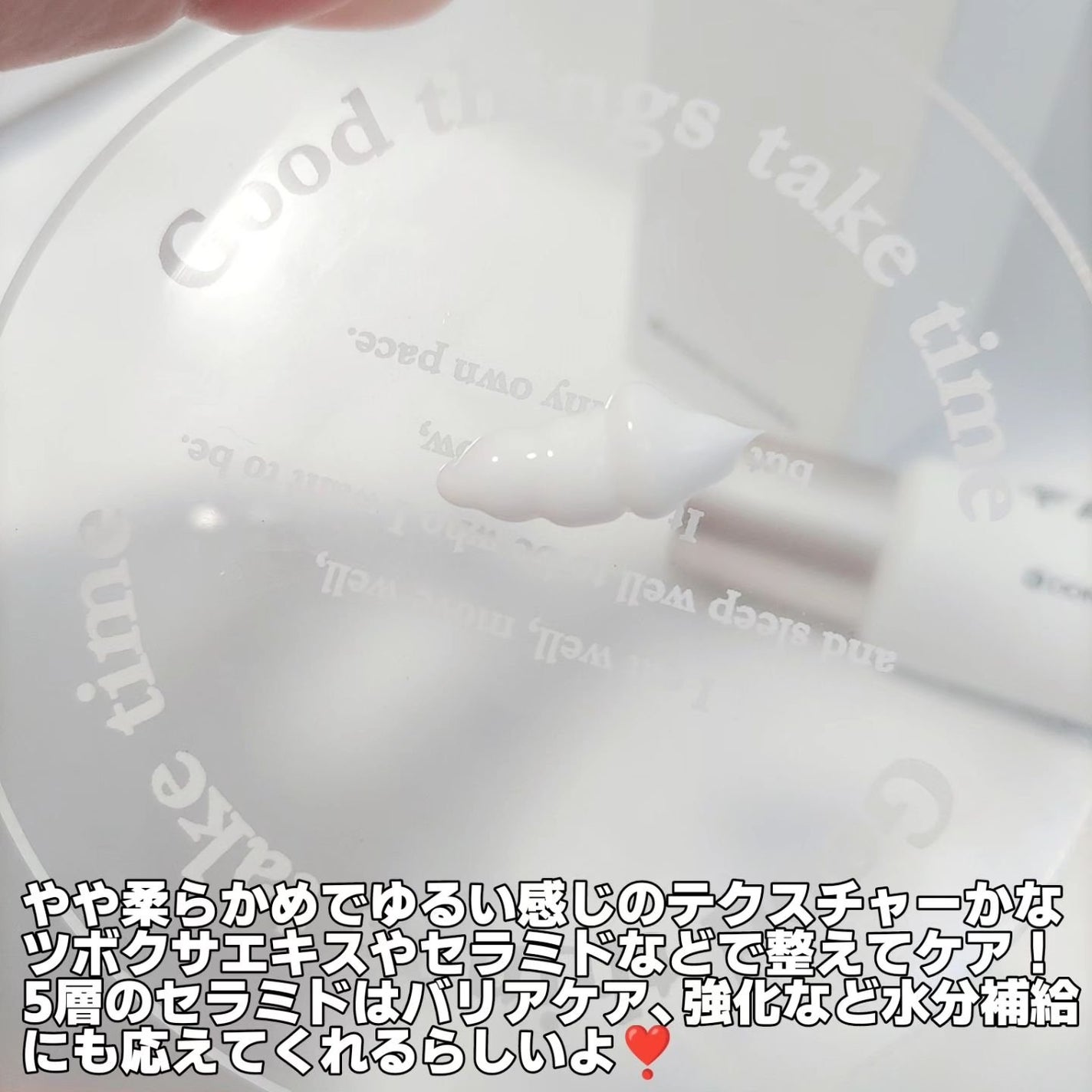 ノスカナインTクリームS/FATION/フェイスクリームを使ったクチコミ(4枚目)