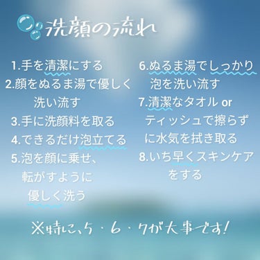 乾燥肌のための美容液洗顔料〈クッション泡〉/SOFINA/洗顔フォームを使ったクチコミ（2枚目）