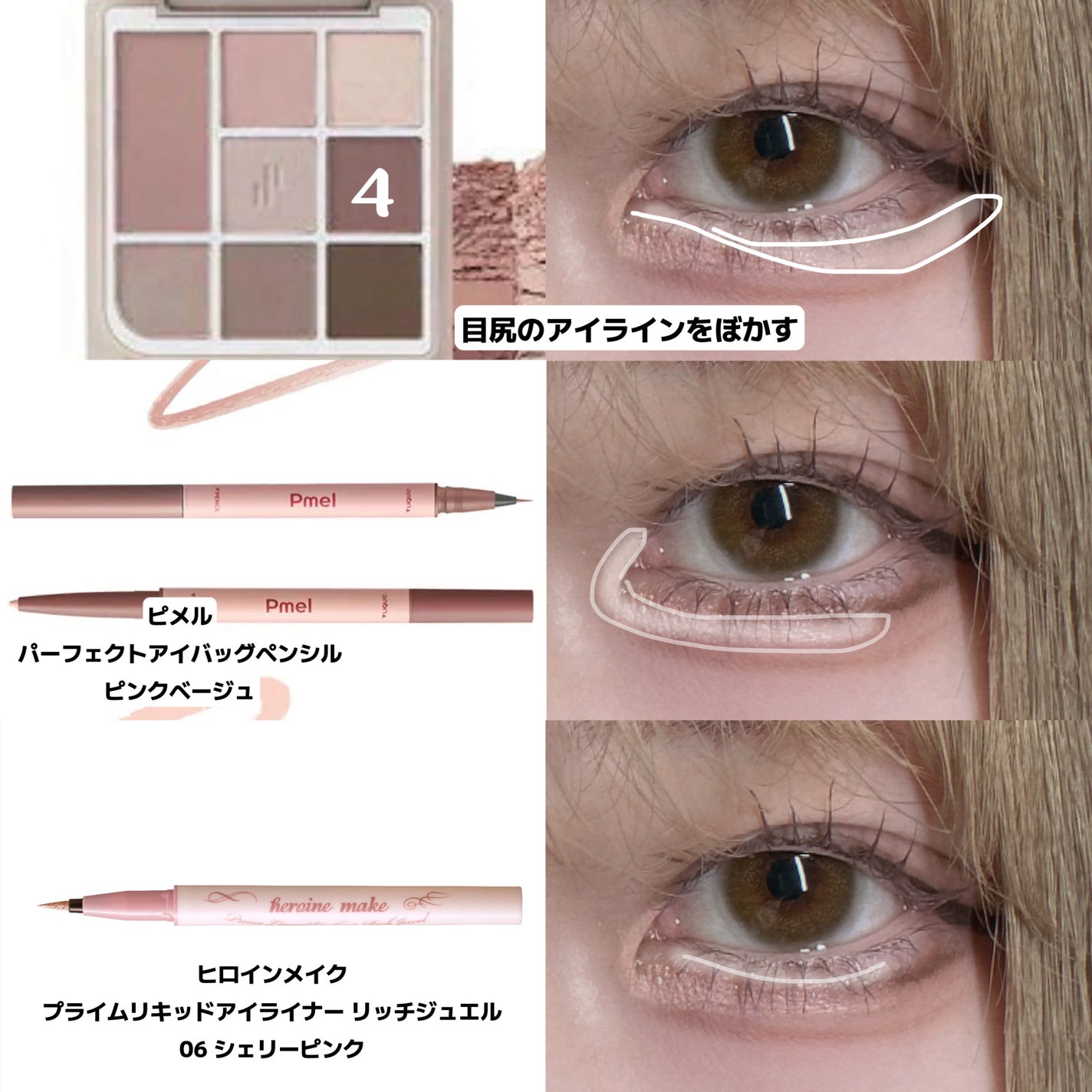 ドットオンムードアイパレット/Heart Percent/アイシャドウパレットを使ったクチコミ(4枚目)