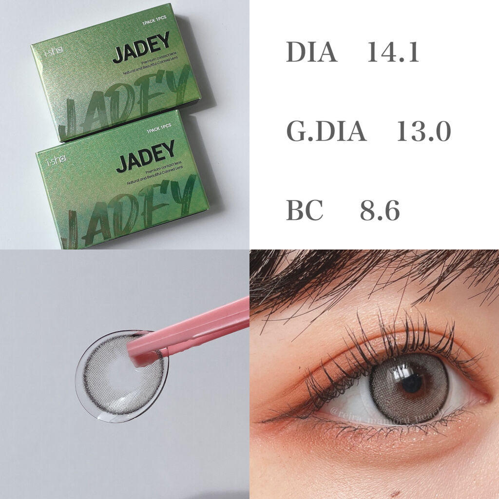 i-SHA JADEY /蜜のレンズ/カラーコンタクトレンズを使ったクチコミ（2枚目）
