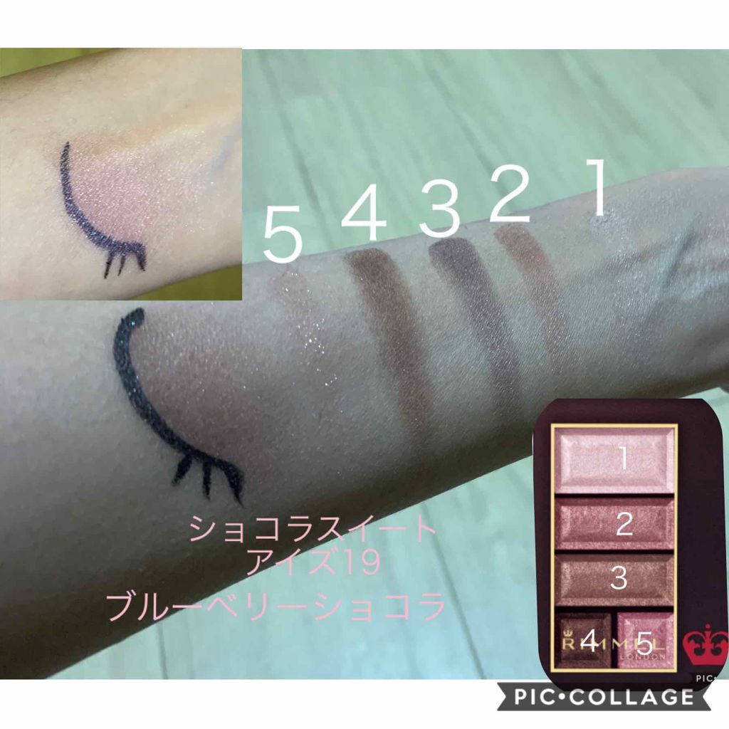 ショコラスウィート アイズ/リンメル ロンドン/アイシャドウパレットを使ったクチコミ（1枚目）