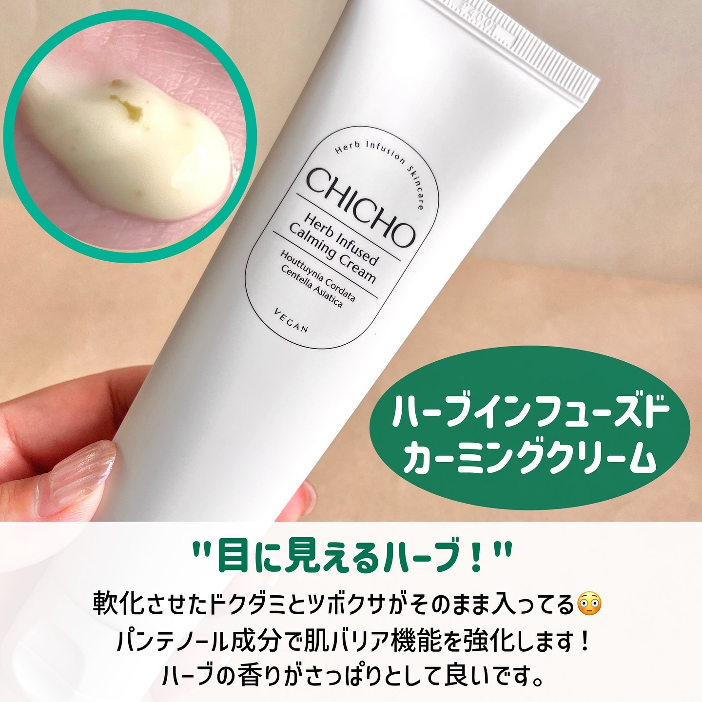 ブースティングセラム/CHICHO/その他スキンケアを使ったクチコミ（2枚目）