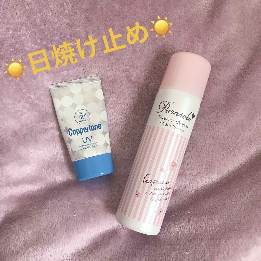 パラソーラ フレグランス UVスプレー/パラソーラ/日焼け止め・UVケアを使ったクチコミ（1枚目）