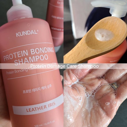 クンダル ダメージケア シャンプー/トリートメント/KUNDAL/市販シャンプーを使ったクチコミ(4枚目)