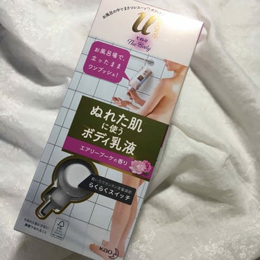 ◎ビオレu ザ ボディ ぬれた肌に使うボディ乳液 エアリーブーケの香り セット 約¥900

お風呂上がり、体を拭く前に使う乳液というのが
面白いなと思い購入してみました！

私はめちゃくちゃ気に入りま