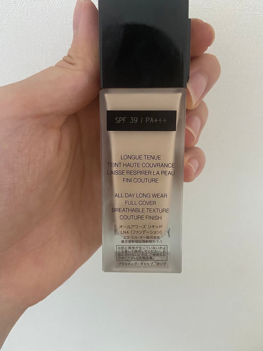 オールアワーズ リキッド/YVES SAINT LAURENT BEAUTE/リキッドファンデーションを使ったクチコミ(3枚目)