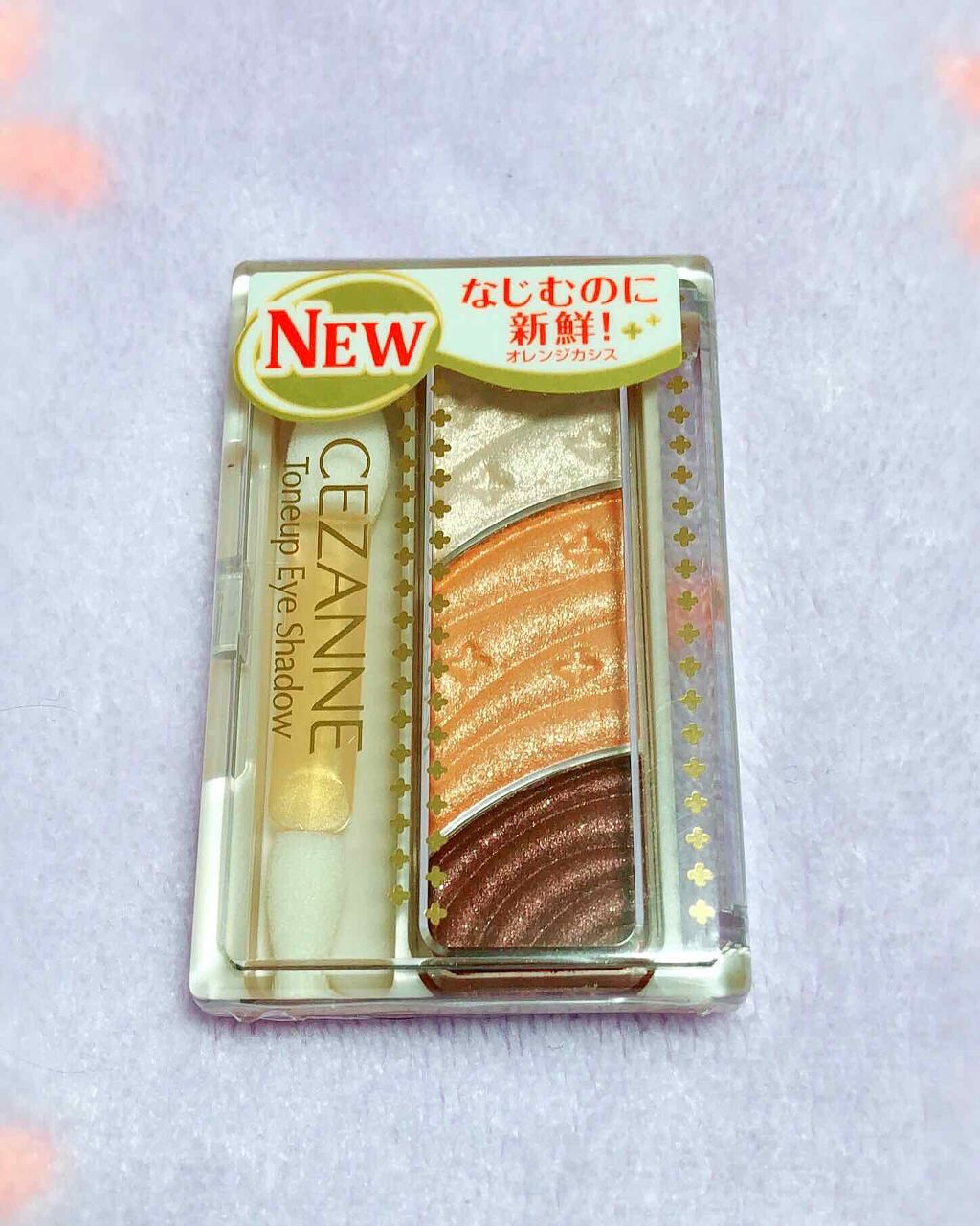 トーンアップアイシャドウ/CEZANNE/アイシャドウパレットを使ったクチコミ(1枚目)