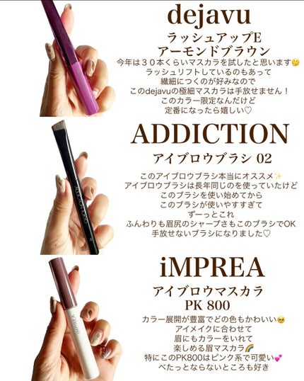 「塗るつけまつげ」自まつげ際立てタイプ/デジャヴュ/マスカラを使ったクチコミ(4枚目)