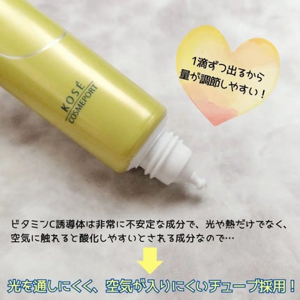 モイスチュアマイルドホワイトリペアエッセンス C100/モイスチュアマイルド ホワイト/美容液を使ったクチコミ(2枚目)