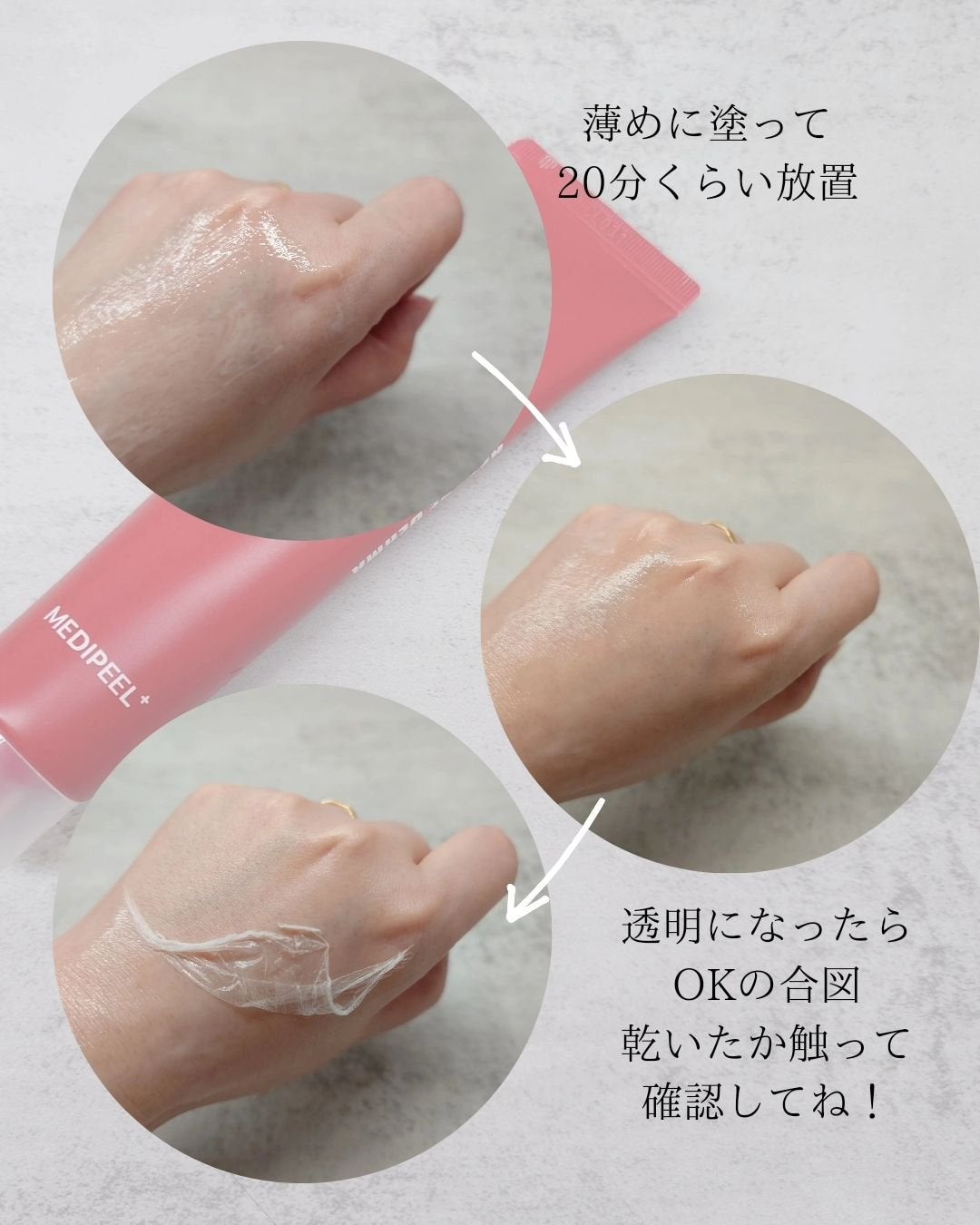 レッドラクト ファーストコラーゲン エッセンス/MEDIPEEL/ブースター・導入液を使ったクチコミ(5枚目)