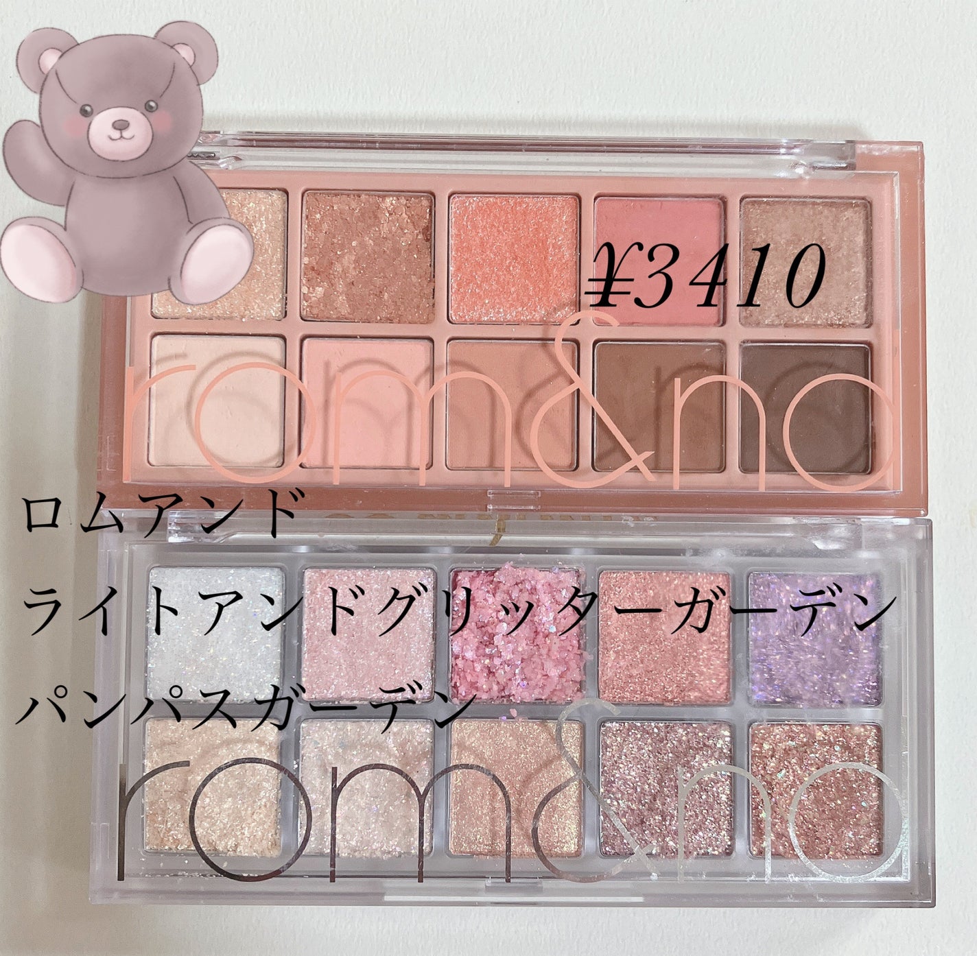 ベターザンパレット/rom&nd/アイシャドウパレットを使ったクチコミ(1枚目)