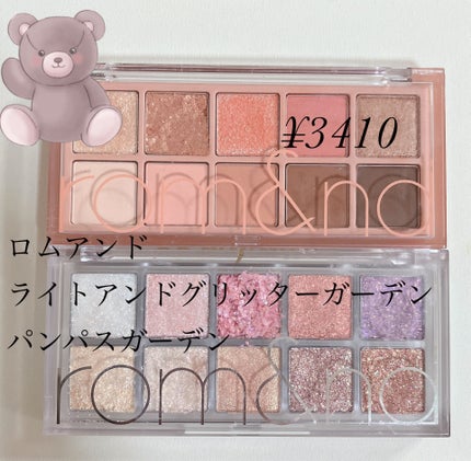 ベターザンパレット/rom&nd/アイシャドウパレットを使ったクチコミ(1枚目)