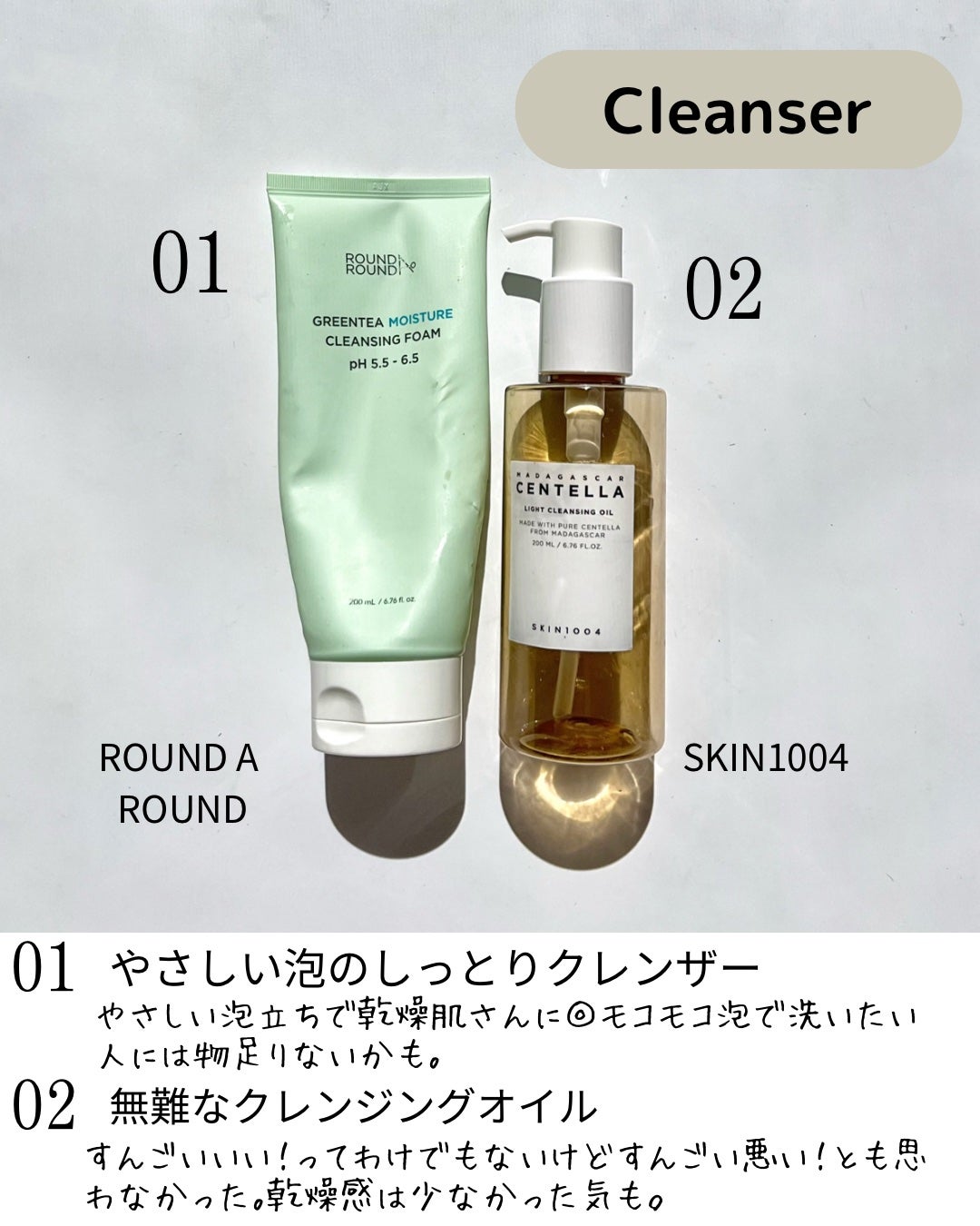 ヘアワックス/ザ・プロダクト/ヘアワックス・クリームを使ったクチコミ(2枚目)