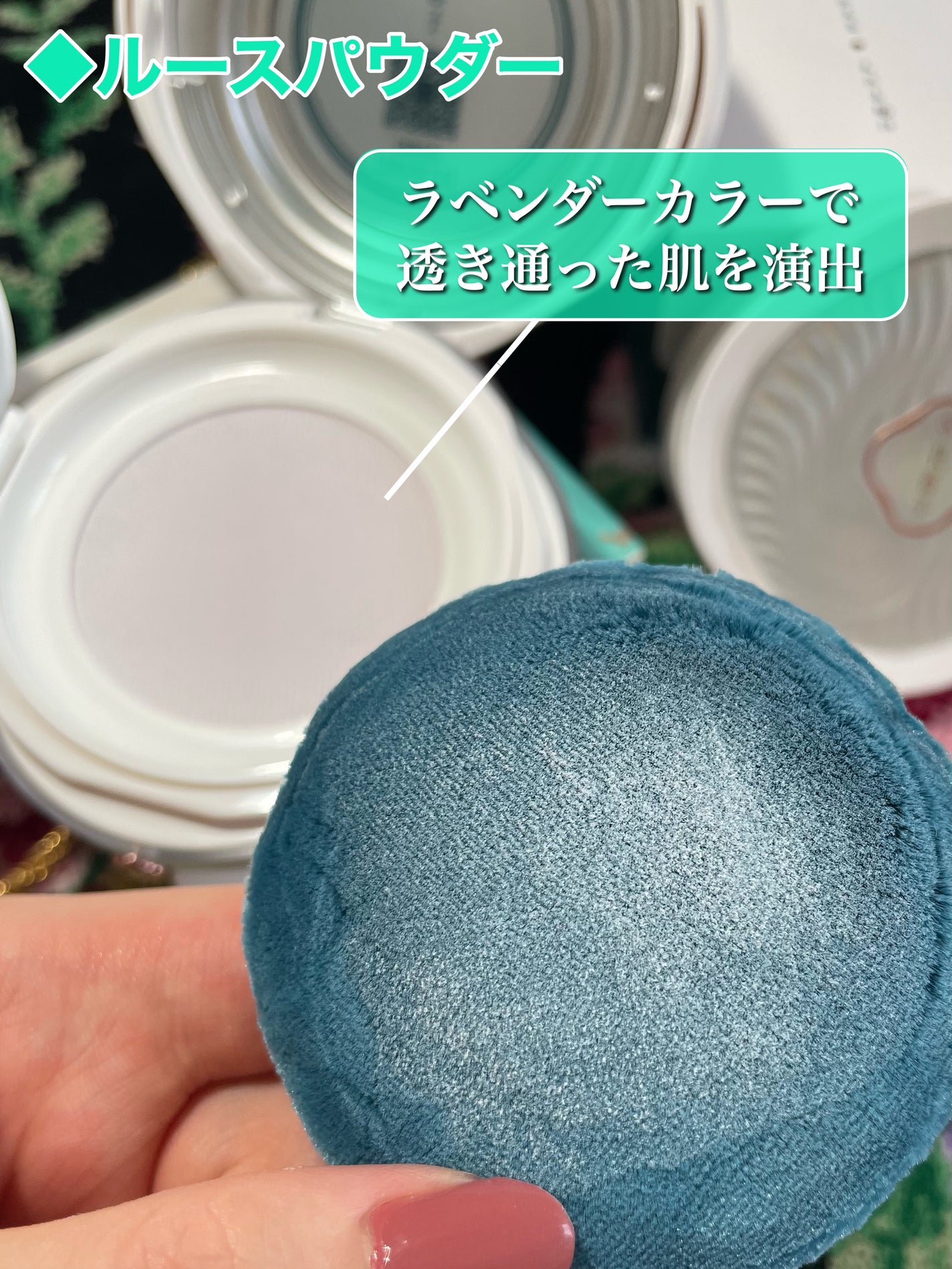 玉養桃花 ルースパウダー/花西子/ルースパウダーを使ったクチコミ(4枚目)