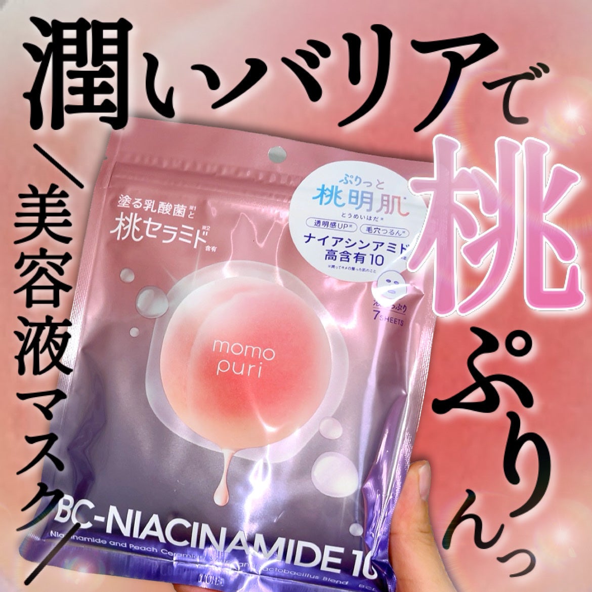 最ãããªã¢ã»ã©ã ãã¹ã¯ N/ããã·ã/ã·ãŒããã¹ã¯ã»ããã¯ã䜿ã£ãã¯ãã³ãïŒ1æç®ïŒ