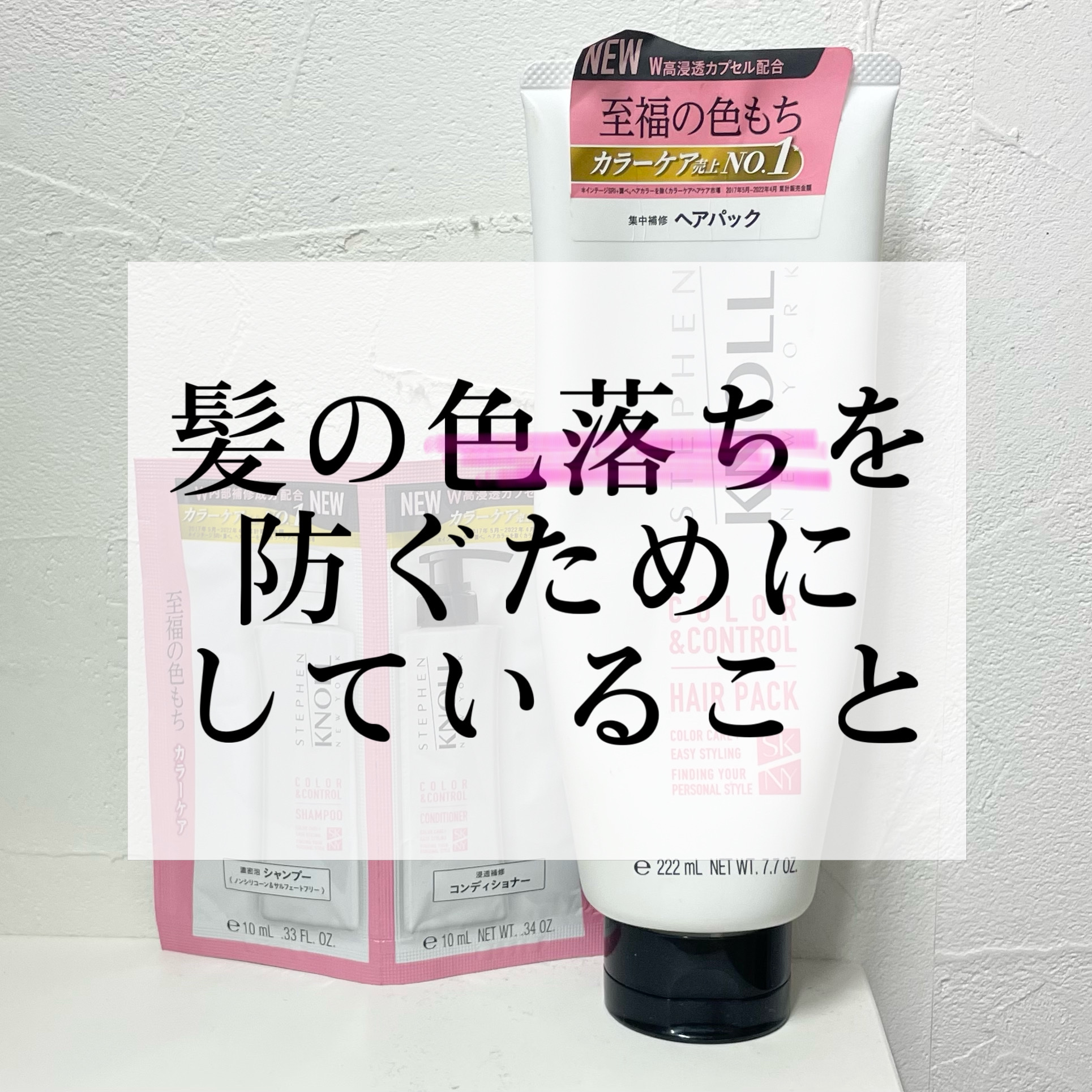 ヘアドライマイクロファイバータオル/ハホニコハッピーライフ/ヘアケアグッズを使ったクチコミ（1枚目）