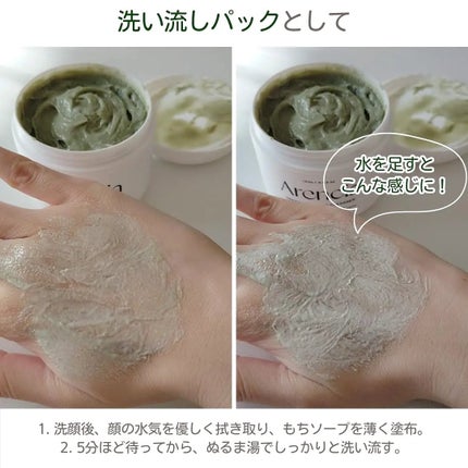 プレミアムもちソープ「グリーンアルティザン」/アレンシア/その他洗顔料を使ったクチコミ(5枚目)