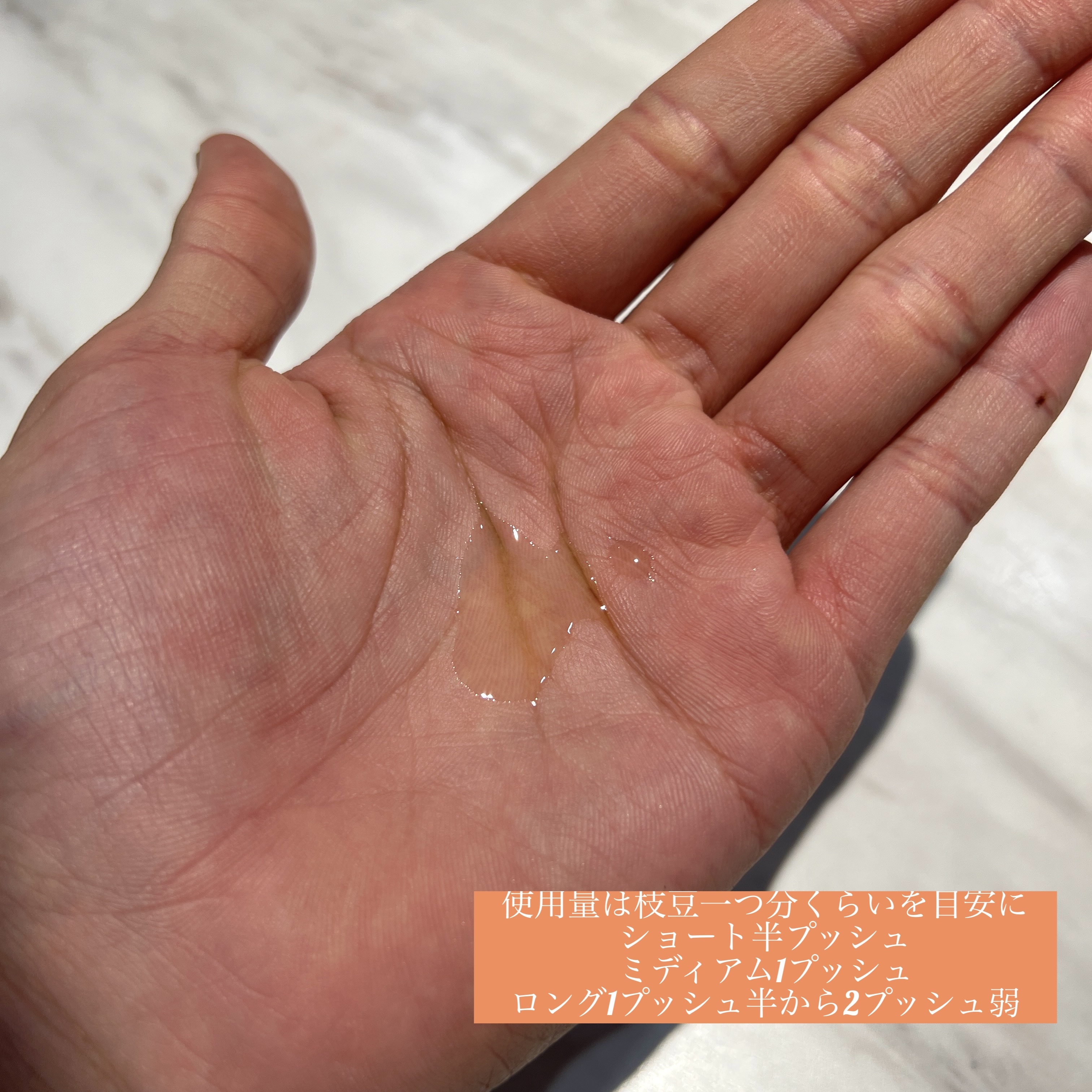 トラック オイル/track/ヘアオイルを使ったクチコミ（3枚目）