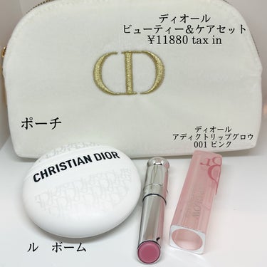 ディオール アディクト リップ グロウ/Dior/リップケア・リップクリームを使ったクチコミ（2枚目）