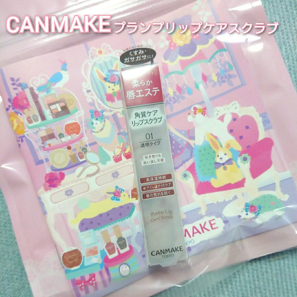 ãã©ã³ããªããã±ã¢ã¹ã¯ã©ã/ãã£ã³ã¡ã€ã¯/ãªããã¹ã¯ã©ãã䜿ã£ãã¯ãã³ãïŒ1æç®ïŒ