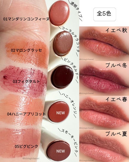 セラムオイルリップスティック /ミティア オーガニック/口紅を使ったクチコミ(6枚目)