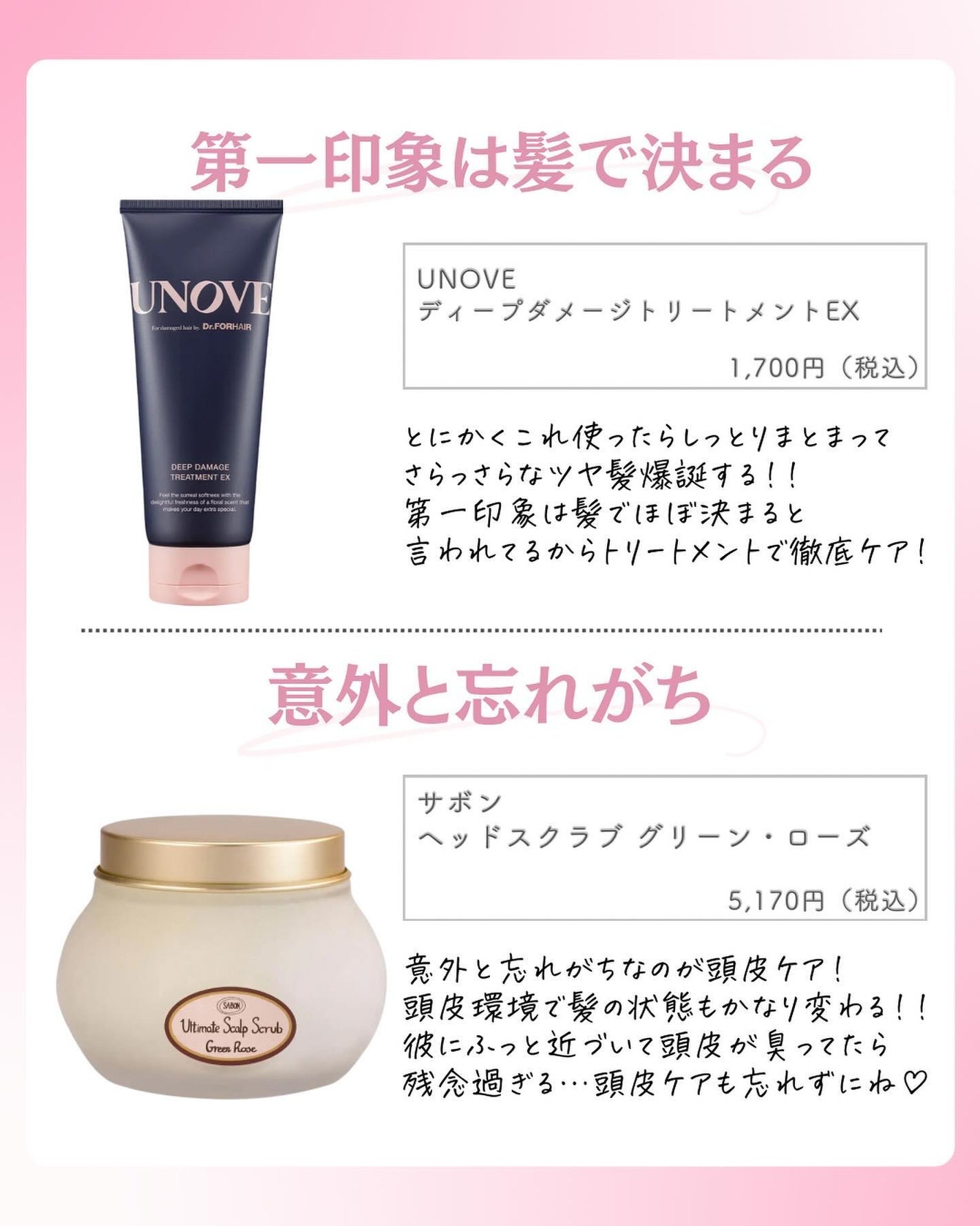 ðºð¬ðµðšðçŸå®¹ã¡ãã£ã¢ on LIPS ã@sena_biyouâïžâïžâïžä»ã®æçš¿ã¯ãã¡ãâšâšãã€ãã..ãïŒ2æç®ïŒ