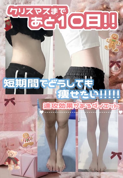 シェイクベビー/ハローイーツ/その他プロテインを使ったクチコミ(1枚目)