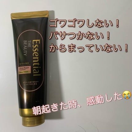 THE BEAUTY 髪のキメ美容プレミアムトリートメント<モイストリペアプレミアム>/エッセンシャル/洗い流すヘアトリートメントを使ったクチコミ(2枚目)