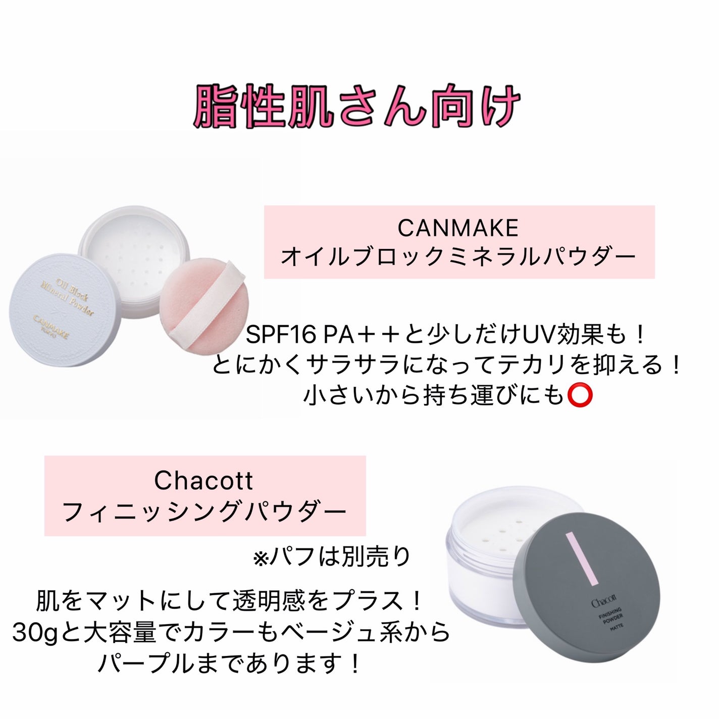 UVシルクカバーパウダー/CEZANNE/プレストパウダーを使ったクチコミ(4枚目)