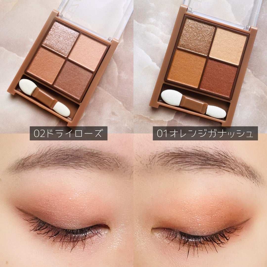 ビタートーンアイシャドウ/CEZANNE/パウダーアイシャドウを使ったクチコミ(5枚目)