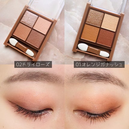 ビタートーンアイシャドウ/CEZANNE/パウダーアイシャドウを使ったクチコミ(5枚目)