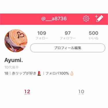 Ayumi. on LIPS 「500いいね😭ありがとうございます、そしてもうすぐフォロワーも..」（1枚目）