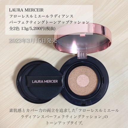 フローレス ルミエール ラディアンス パーフェクティング トーンアップ クッション/ローラ メルシエ/クッションファンデーションを使ったクチコミ(2枚目)