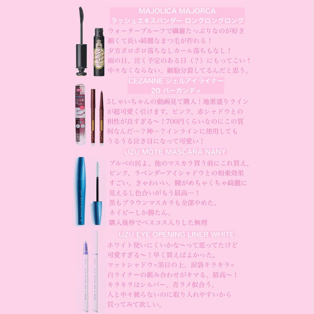 ジェルアイライナー/CEZANNE/ジェルアイライナーを使ったクチコミ(2枚目)