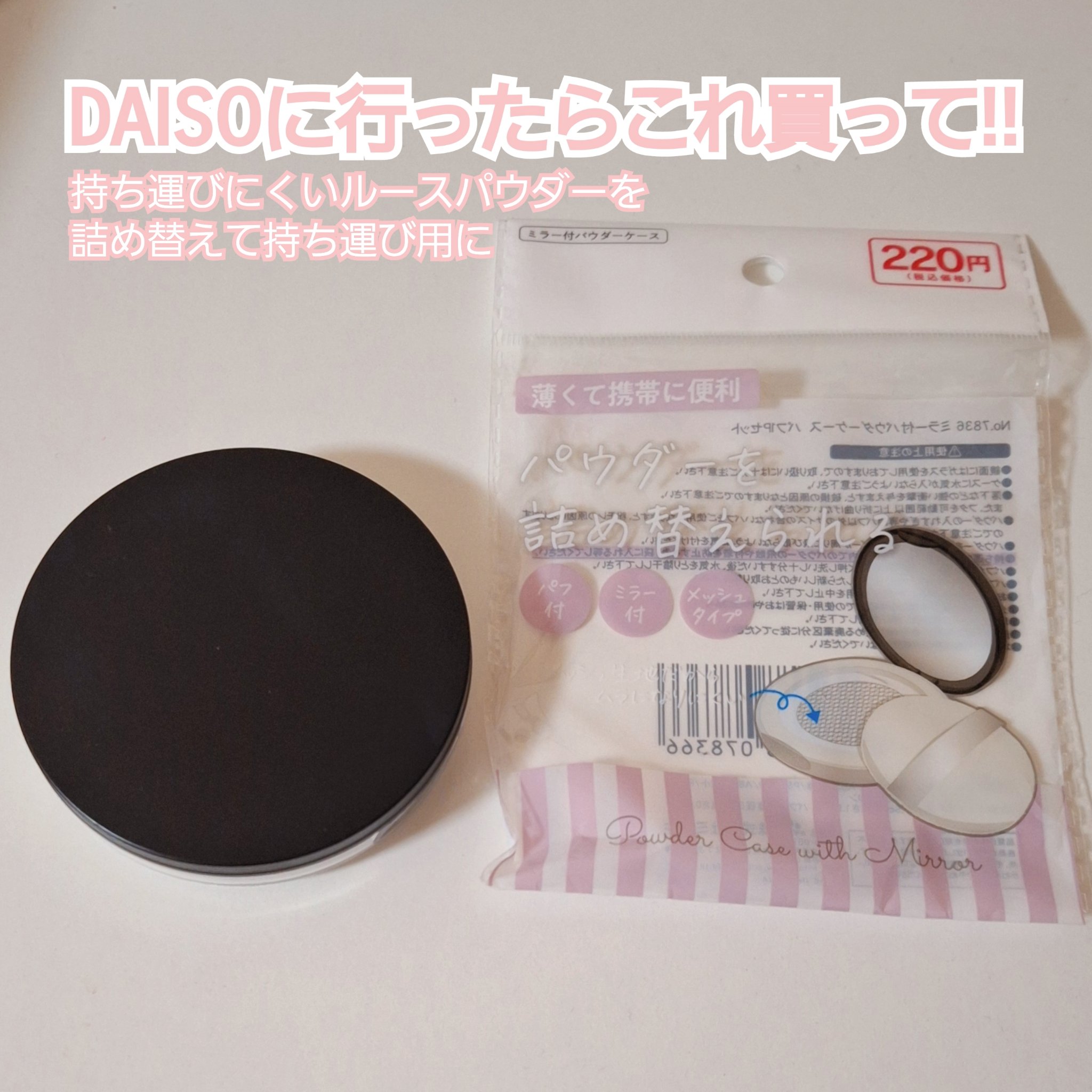 フィニッシングパウダー マット/チャコット・コスメティクス/ルースパウダーを使ったクチコミ（1枚目）