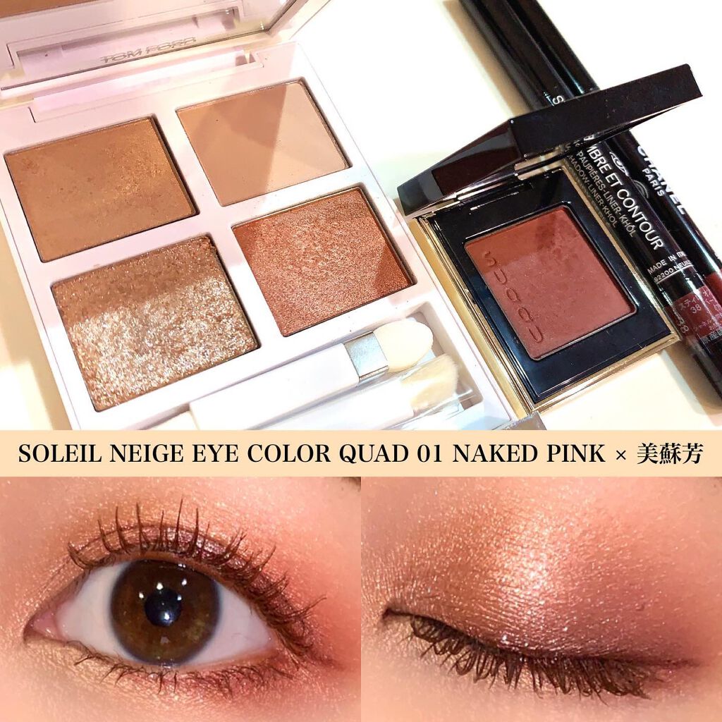 スティロ ユー ウォータープルーフ N/CHANEL/ペンシルアイライナーを使ったクチコミ(1枚目)