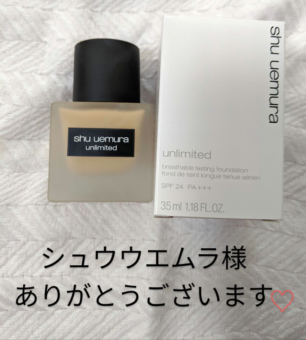 （旧）アンリミテッド ラスティング フルイド/shu uemura/リキッドファンデーションを使ったクチコミ（1枚目）