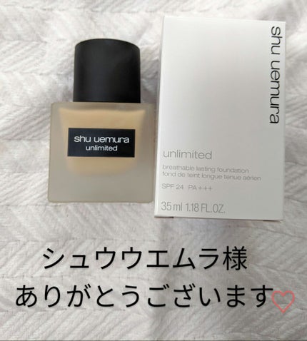 (旧)アンリミテッド ラスティング フルイド/shu uemura/リキッドファンデーションを使ったクチコミ(1枚目)
