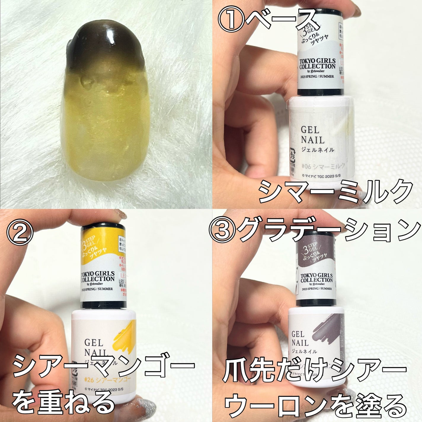 ジェルネイル(ライト対応)/セリア/ジェルネイルを使ったクチコミ(2枚目)